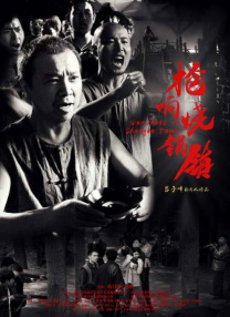久久久一区二区三区不卡